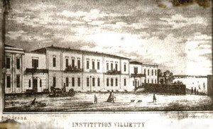 Институт Вольсея